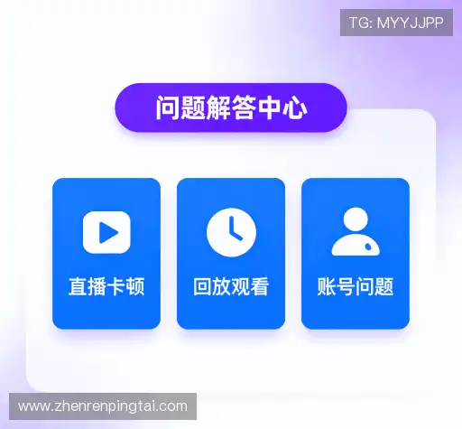 疑问解答屋